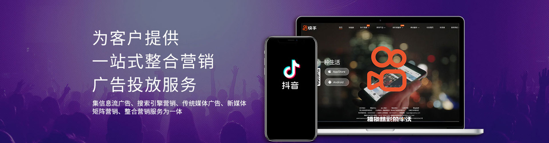 惠济竞价推广开户