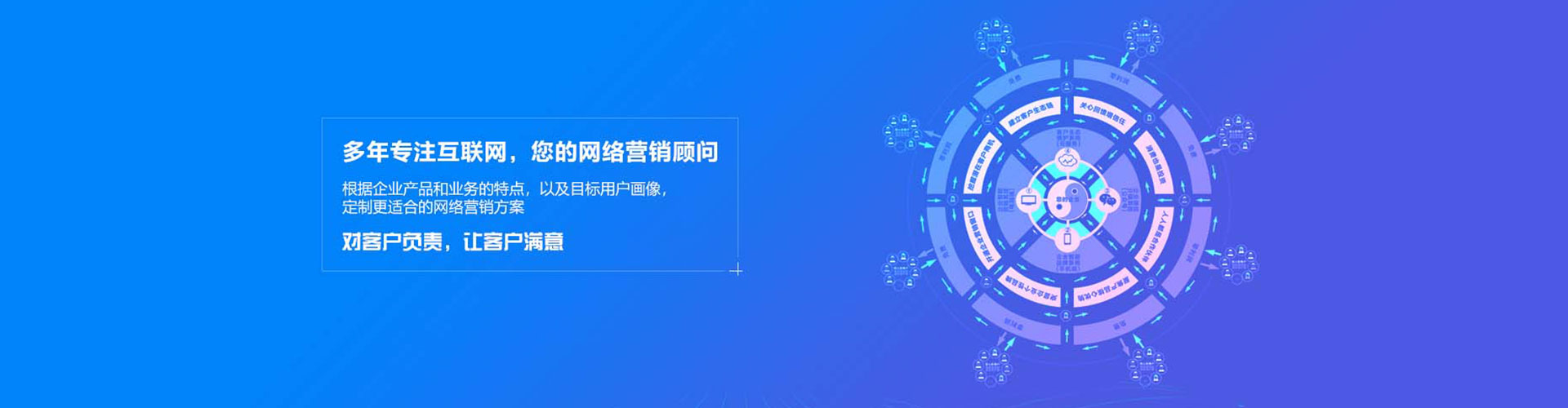惠济百度推广开户
